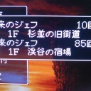 12月7日の日記