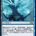 新宿PWC -220th-　～デザイア交差点　構築編～