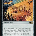【大会】川崎ホビステ悪魔杯　ターボ知恵熱