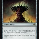 【大会】川崎ホビステ悪魔杯　ターボ知恵熱
