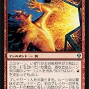 【大会】川崎ホビステ悪魔杯　ターボ知恵熱
