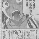 こういう馬鹿って……いるんだね……