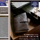マイケルと小沢一郎は同一人物だ。