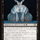 MTGヒトコト日記：こんなんみつけた。