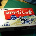 金曜〓開店と落胆と〓