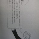 《栄光/Glory》