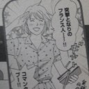 突撃手持ちのキャラブック
