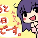 寒くなってきた
