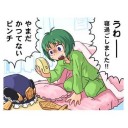 またやっちまったよ