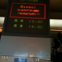 Buono！ファーストライブツアー2009～Winter フェスタ！～