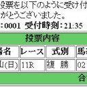 大原のセミナー