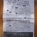 真面目に忙しい