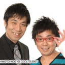 ｍ-1/2009結果というもの