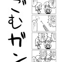 とあるimgの流行新論（トピックス）