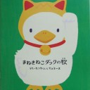 とあるimgの流行新論（トピックス）