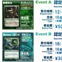 2010/1/3はLLL Constructed 6th （スタンダード＋レガシー）です