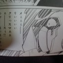 メぇぇぇ〜リぃぃぃぃクリっスマぁぁぁ―スぅ！！
