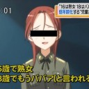 おもに（深夜）アニメでおこっていること
