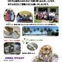 たこ焼き割烹たこ昌「竹粋亭」