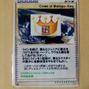 ジムチャレＸマニスポＸ千秋楽