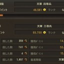 ★対固定でこの位やれるようになりたいの★