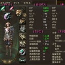 ★ステ値★