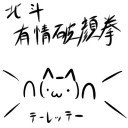 あけましておめでとうございます！素敵な一年になりますように