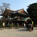 土曜〓雑煮と腹痛と〓