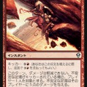 【大会】川崎ホビステ悪魔杯　大会初め