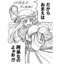 高設定を捨ててしまった