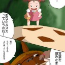 連休終わり