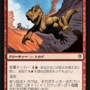 WWKスポイラーはじまた