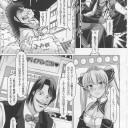 ワールドウェイク・スポイラーリスト