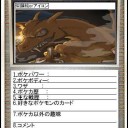 交流戦用自己紹介シートに関して