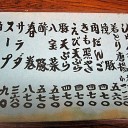 もっちりしゅうまい