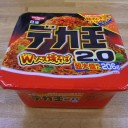 束の間の休息