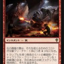 【WWK】赤が多かったので