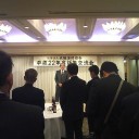 大阪溶接協会新年互例会