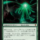 【WWK】ルール変化生物オム茄子