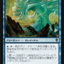 【WWK】ルール変化生物オム茄子