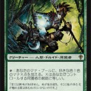 ワールドウェイク 　プレビュー⑧