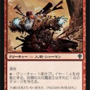 ワールドウェイク 　プレビュー⑧