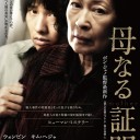 早速の今年度最高作品というもの