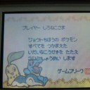 ジョウト図鑑完成