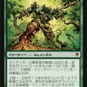 【WWK】使いたいものが多すぎる件＋追記