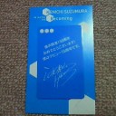 『鈴村健一 1st Live Tour 2010 &quot;Becoming&quot;』（横浜）