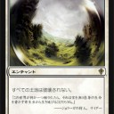【混合】公式とサルベを漁りつつ大会のデッキを反省しつつ番号照会中♪