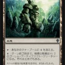 【混合】公式とサルベを漁りつつ大会のデッキを反省しつつ番号照会中♪