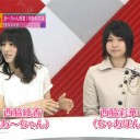 あーちゃんぽん