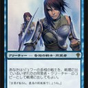 【WWK】同盟者がんばる！吸血鬼もなかなか！緑は･･･独走中